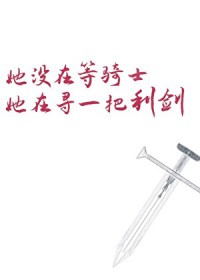 [魔戒同人] 中土公主模拟器